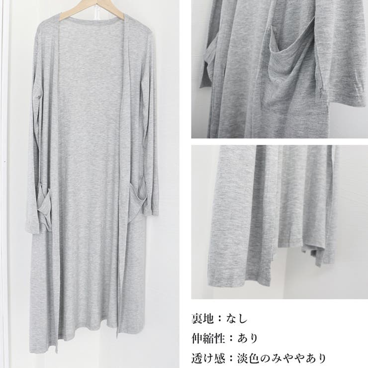 無地 サマーカーディガン レディース夏服 | SUNSHINE CLOSET | 詳細画像3 