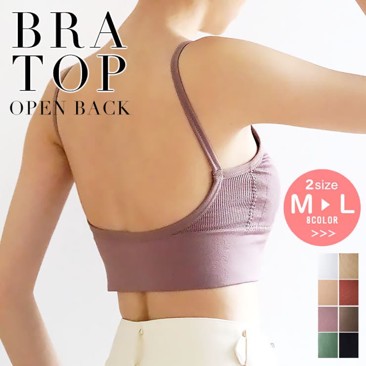 ショート丈 リブ キャミソール | SUNSHINE CLOSET | 詳細画像1 