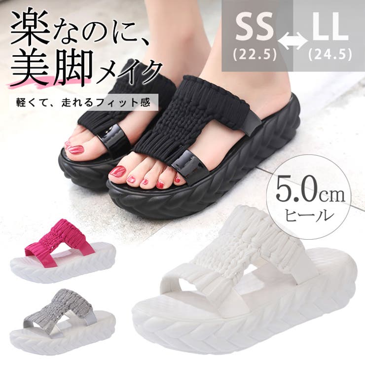 厚底サンダル メッシュ ニットサンダル | SUNSHINE CLOSET | 詳細画像1 