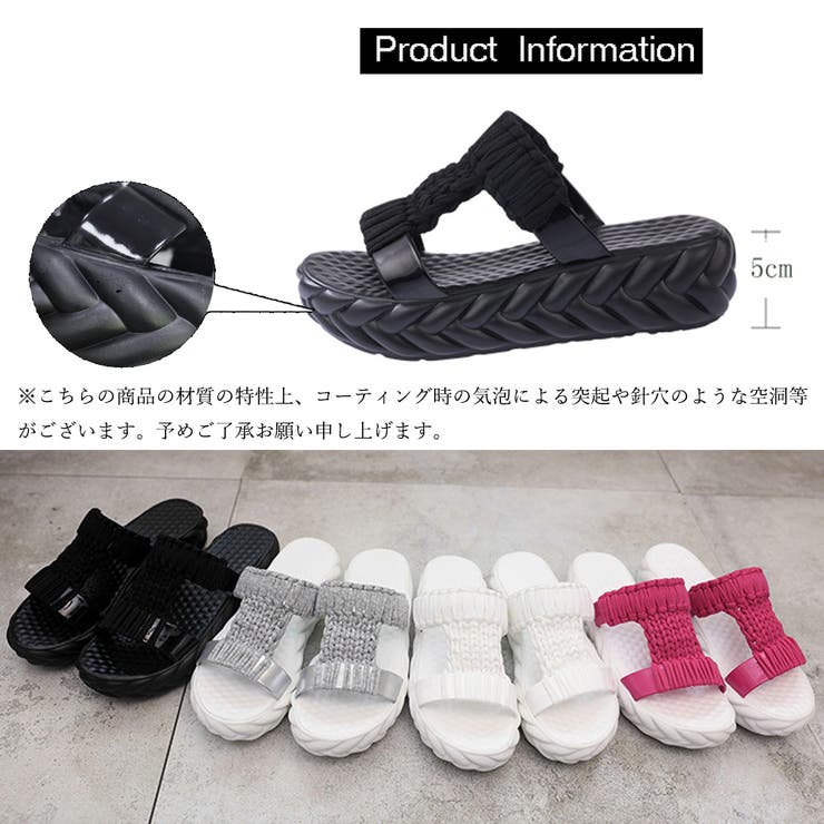 厚底サンダル メッシュ ニットサンダル | SUNSHINE CLOSET | 詳細画像3 