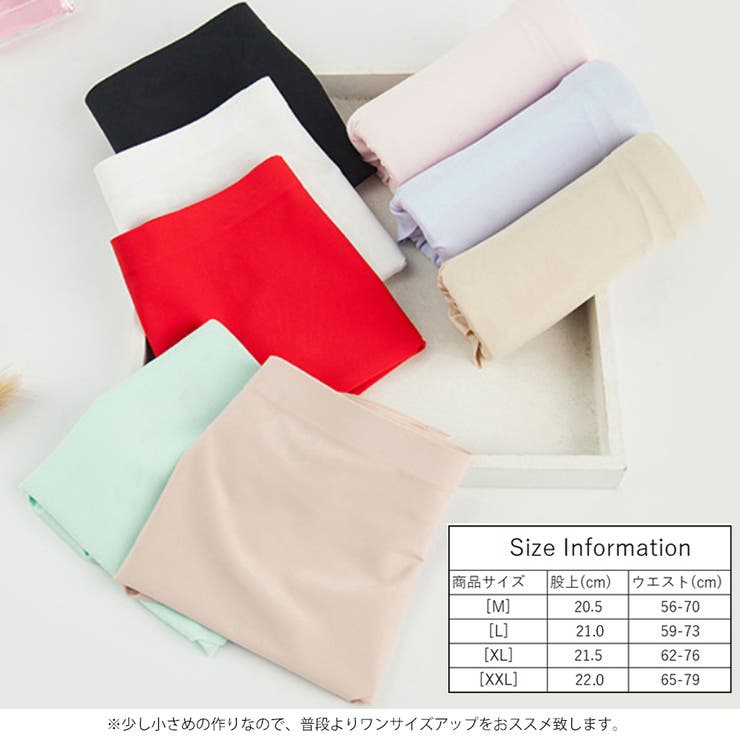 シームレス ショーツ レディース | SUNSHINE CLOSET | 詳細画像13 