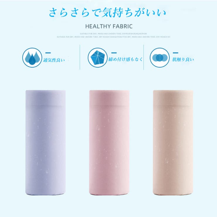 シームレス ショーツ レディース | SUNSHINE CLOSET | 詳細画像3 