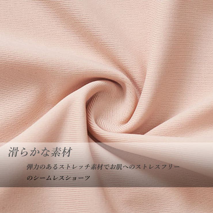 シームレス ショーツ レディース | SUNSHINE CLOSET | 詳細画像4 