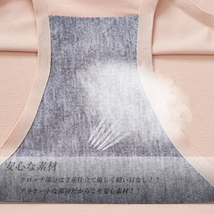 シームレス ショーツ レディース | SUNSHINE CLOSET | 詳細画像5 