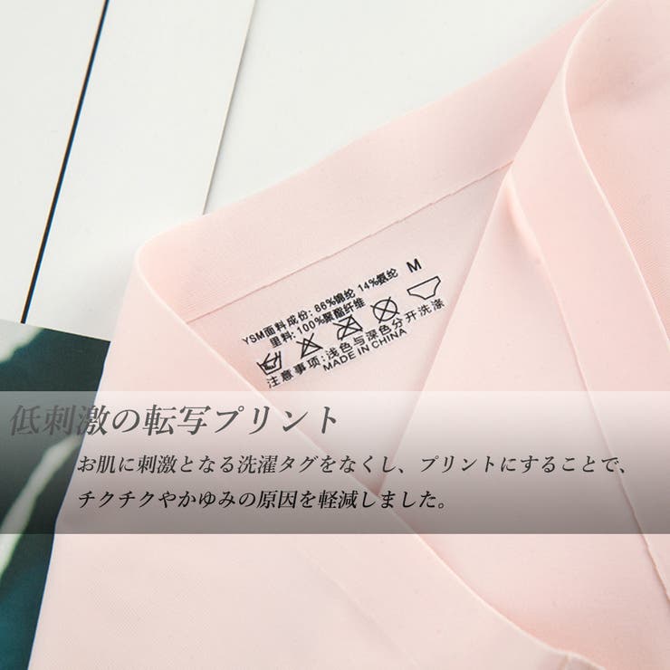 シームレス ショーツ レディース | SUNSHINE CLOSET | 詳細画像6 