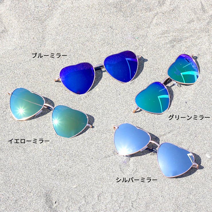 インスタ映えも間違いなし ハート型ミラーサングラス ミラーレンズハート型サン 品番 Agcw Angelcloset エンジェルクローゼット のレディースファッション通販 Shoplist ショップリスト
