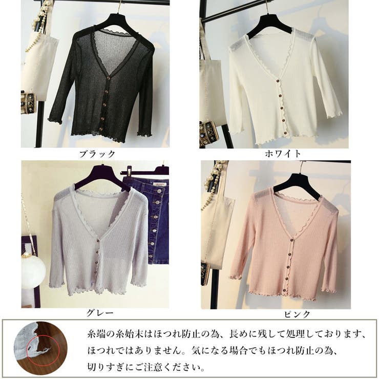 ニットカーディガン レディース 長袖  | SUNSHINE CLOSET | 詳細画像2 