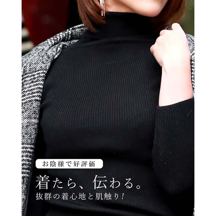 タートルネック リブタートル タートル | SUNSHINE CLOSET | 詳細画像10 