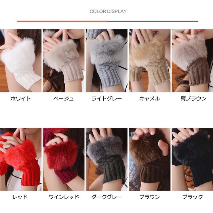 スマホ手袋 指なし レディース | SUNSHINE CLOSET | 詳細画像12 