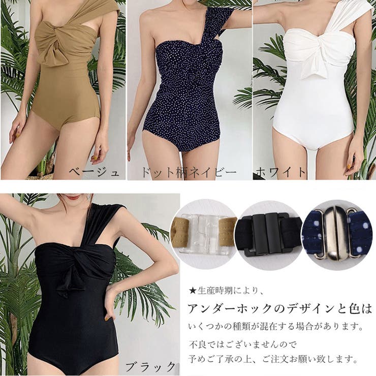 専用　ブラック ワンショルダー ワンピース水着 swim-02424 ワンショルダー ワンピース 水着 ブラック | L