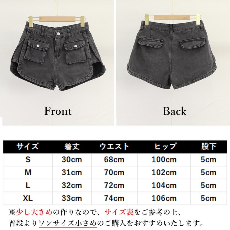 デニム ショートパンツ ハイウエスト美脚 [品番：AGCW0003790]｜ANGELCLOSET（エンジェルクローゼット）のレディースファッション通販｜SHOPLIST（ショップリスト）