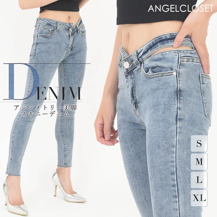 サックス | デニムパンツ デニム スキニーデニム | SUNSHINE CLOSET