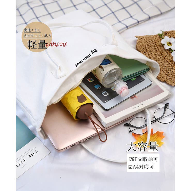 レディース 大容量バッグ ロゴ入り | SUNSHINE CLOSET | 詳細画像7 