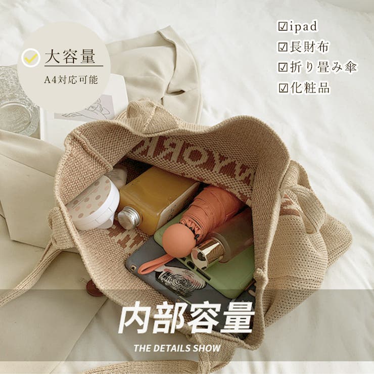 ニット トートバッグ レディース 秋冬 | SUNSHINE CLOSET | 詳細画像12 