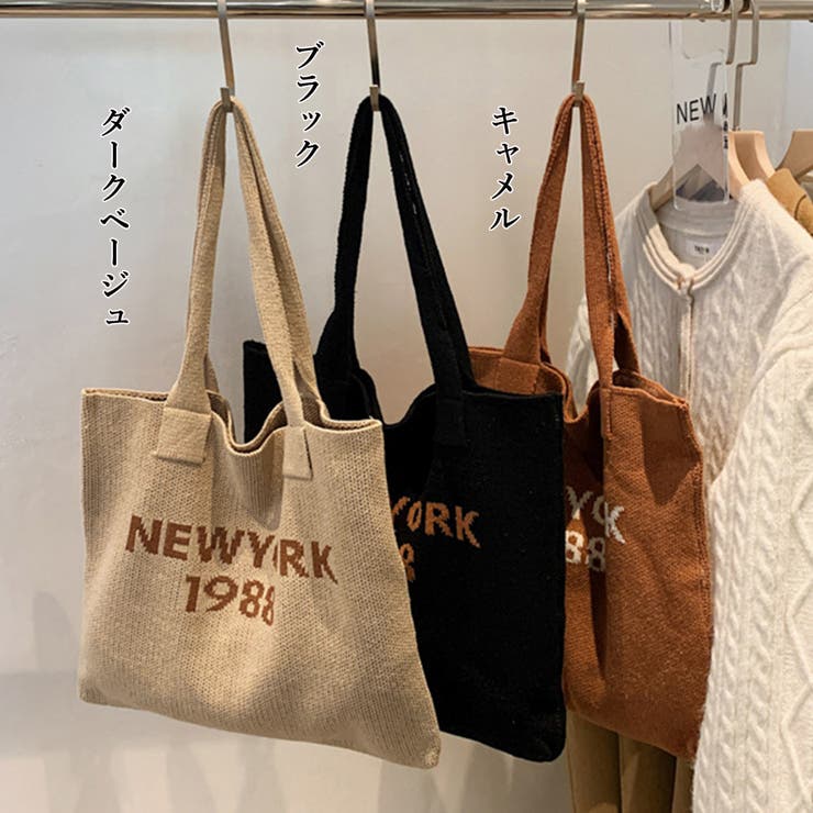【新品・未使用】まりや★ニットトートバック☆ライブ会場購入！希少です！ ストライプニットバッグ ミニバッグ : まるっとマーケット