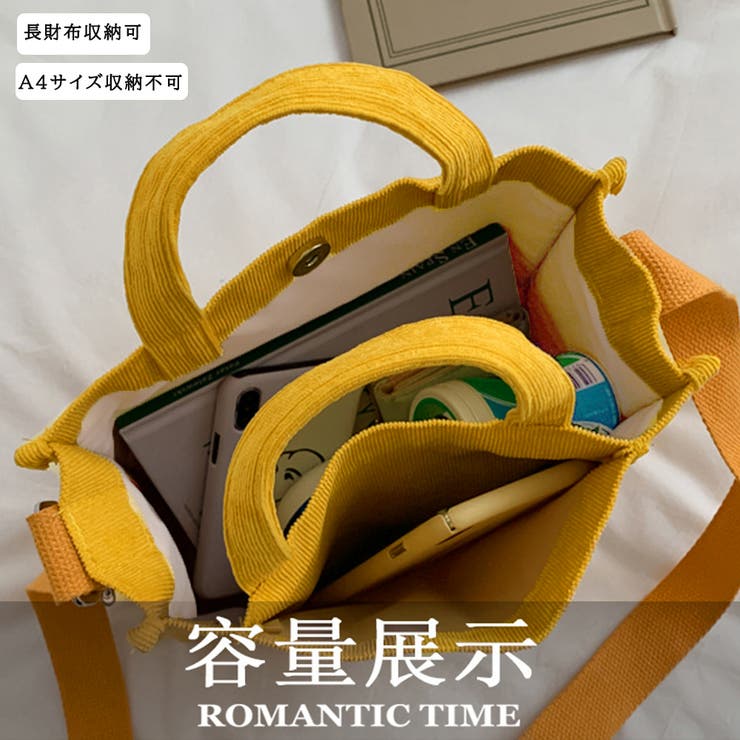 コーデュロイ ミニトートバッグ 3way | SUNSHINE CLOSET | 詳細画像4 