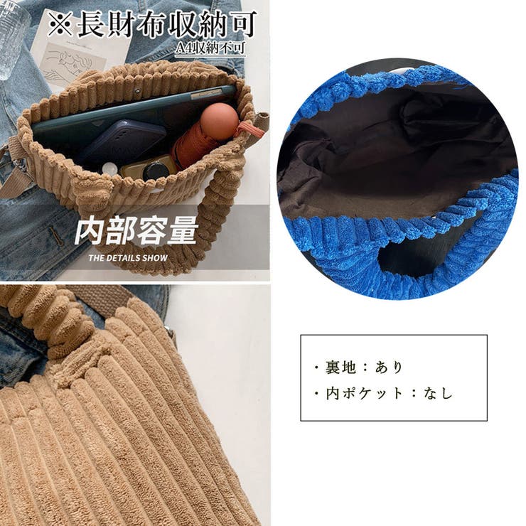 コーデュロイ ショルダーバッグ 2WAY | SUNSHINE CLOSET | 詳細画像4 