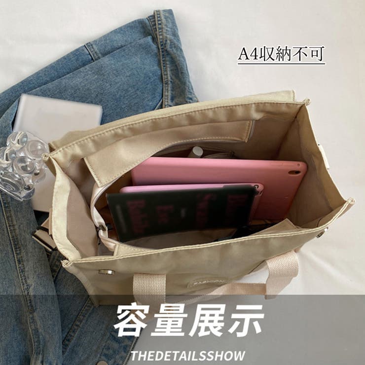 ショルダーバッグ 大容量キャンバスバッグ | SUNSHINE CLOSET | 詳細画像4 