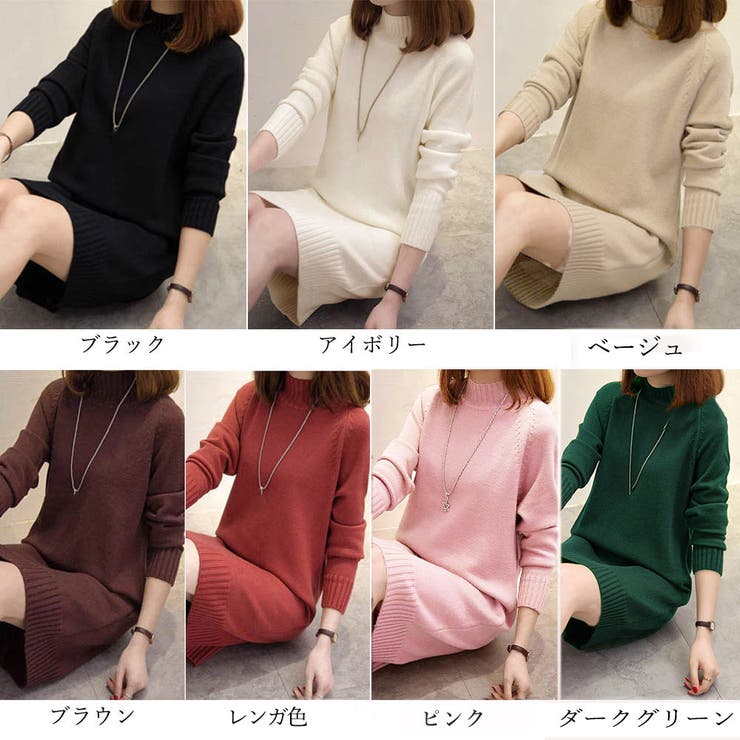 正規通販】 アルベロベッロレオパード柄ニットチュニック 長袖
