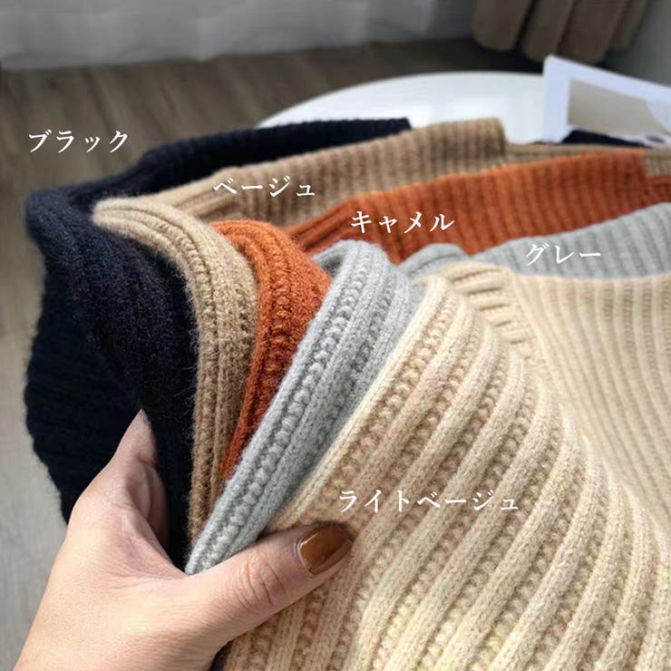 リブ ニットトップス春秋冬ニットセーター | SUNSHINE CLOSET | 詳細画像2 