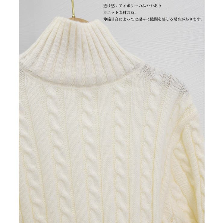 タートルネックニットトップスケーブル編み | SUNSHINE CLOSET | 詳細画像29 