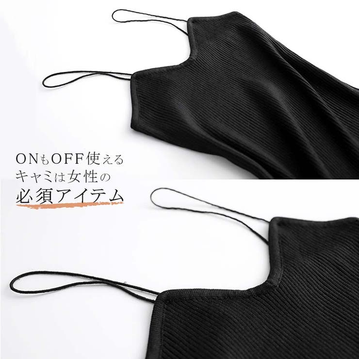 ニットキャミソール レディース リブニット | SUNSHINE CLOSET | 詳細画像9 