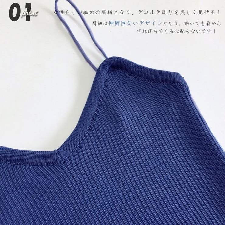ニットキャミソール レディース リブニット | SUNSHINE CLOSET | 詳細画像10 