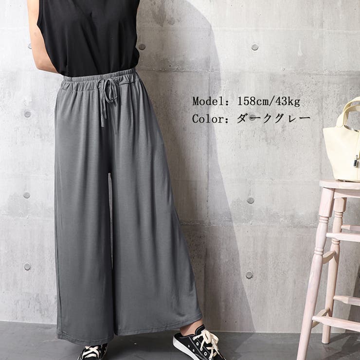 スカーチョ ゆったり ワイドパンツ 夏服 | SUNSHINE CLOSET | 詳細画像11 