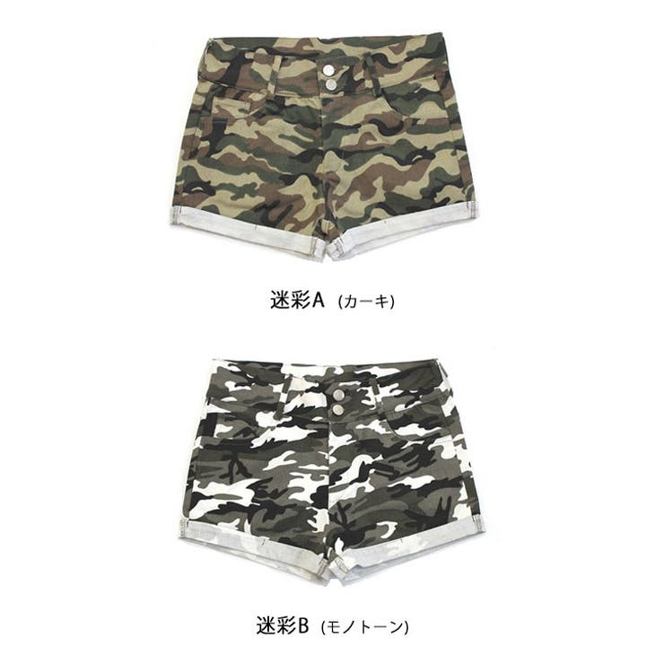 3サイズ ストレッチ迷彩 ショートパンツ カモフラージュ 品番 Agcw Angelcloset エンジェルクローゼット のレディース ファッション通販 Shoplist ショップリスト