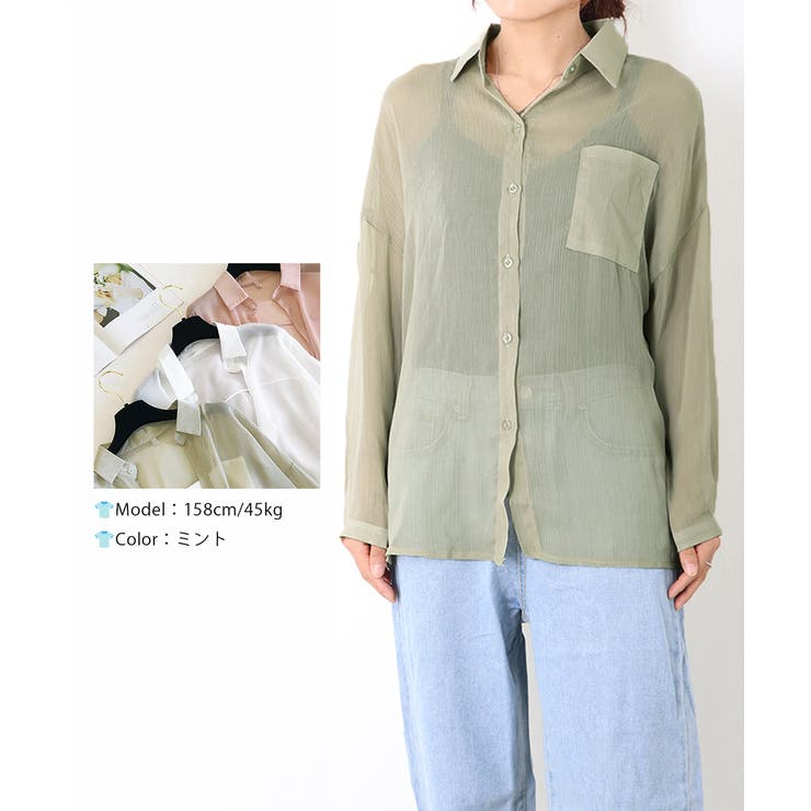 UV対策カーディガン シフォンブラウスレディース ロング丈トップス体型カバー | SUNSHINE CLOSET | 詳細画像10 