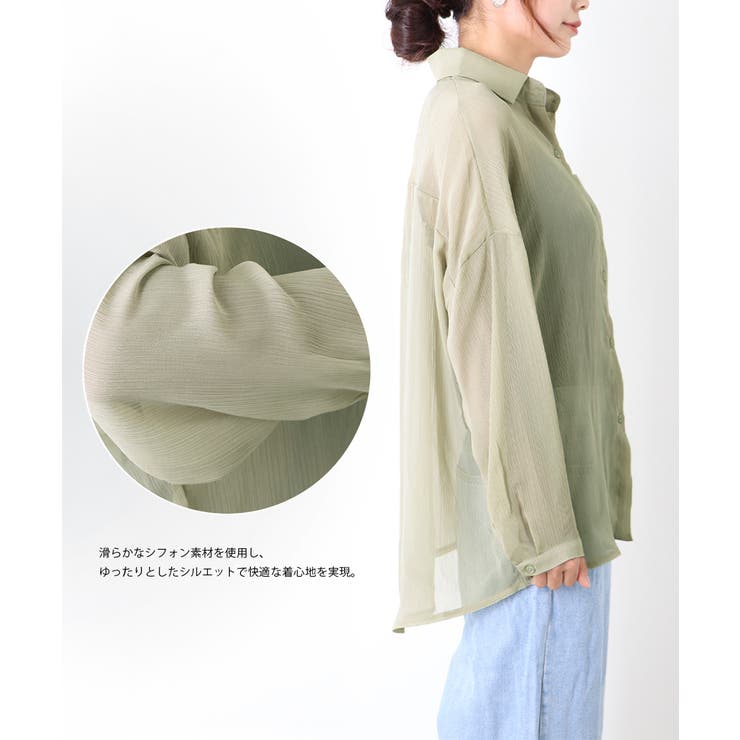 UV対策カーディガン シフォンブラウスレディース ロング丈トップス体型カバー | SUNSHINE CLOSET | 詳細画像11 