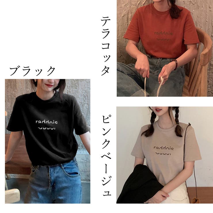 ロゴ ｔシャツ レディース | SUNSHINE CLOSET | 詳細画像2 