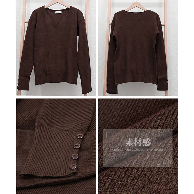 ニットトップス レディース Vネック長袖 | SUNSHINE CLOSET | 詳細画像23 