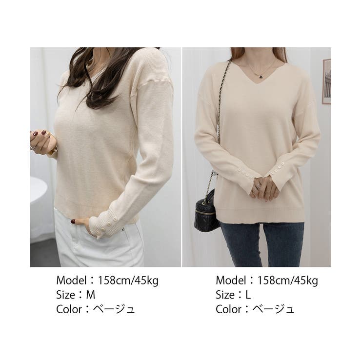 ニットトップス レディース Vネック長袖 | SUNSHINE CLOSET | 詳細画像24 
