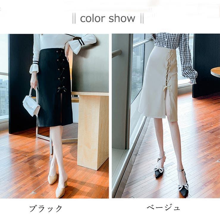 レースアップ スリットスカート セクシー[品番：AGCW0002606