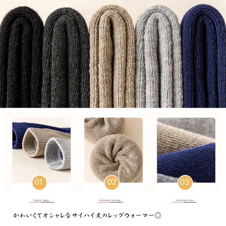ロング丈ニットレッグウォーマーレディース | SUNSHINE CLOSET | 詳細画像3 