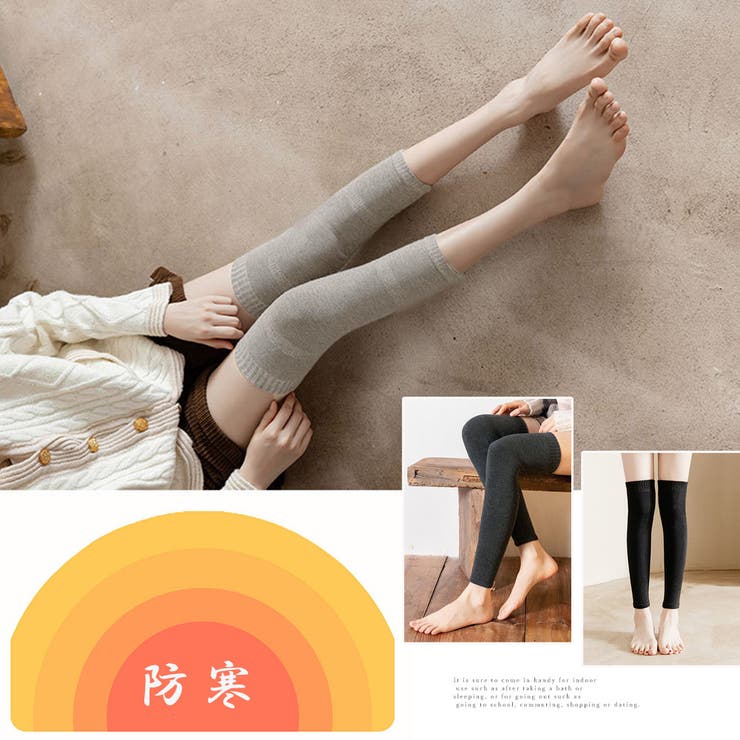 ロング丈ニットレッグウォーマーレディース | SUNSHINE CLOSET | 詳細画像9 