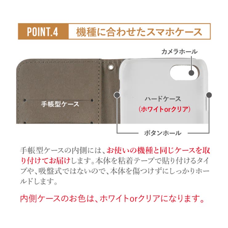 iPhoneXケース手帳型スマホケース手帳型全機種対応iPhone7ケース手帳型iPhone8ケース手帳型iPhone8PlusiPhone7PlusiPhone6SAQUOSsenseSHV40XperiaXz1SOV36GalaxyS8かわいいシンプルブランド無地