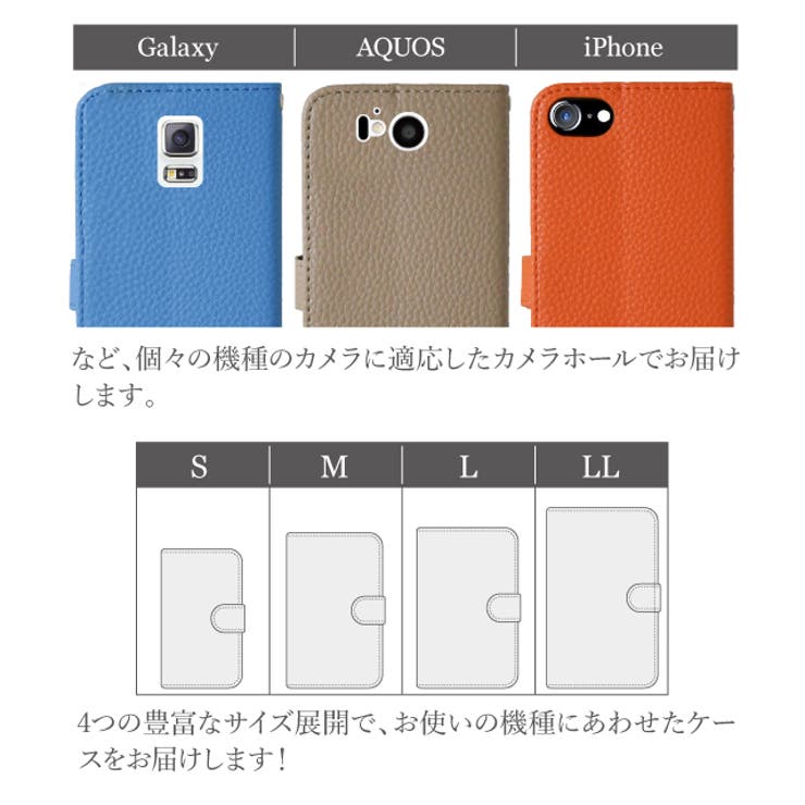 iPhoneXケース手帳型スマホケース手帳型全機種対応iPhone7ケース手帳型iPhone8ケース手帳型iPhone8PlusiPhone7PlusiPhone6SAQUOSsenseSHV40XperiaXz1SOV36GalaxyS8かわいいシンプルブランド無地