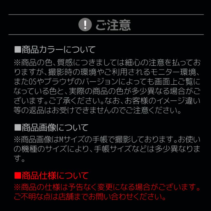iPhoneXケース手帳型スマホケース手帳型全機種対応iPhone7ケース手帳型iPhone8ケース手帳型iPhone8PlusiPhone7PlusiPhone6SAQUOSsenseSHV40XperiaXz1SOV36GalaxyS8かわいいシンプルブランド無地