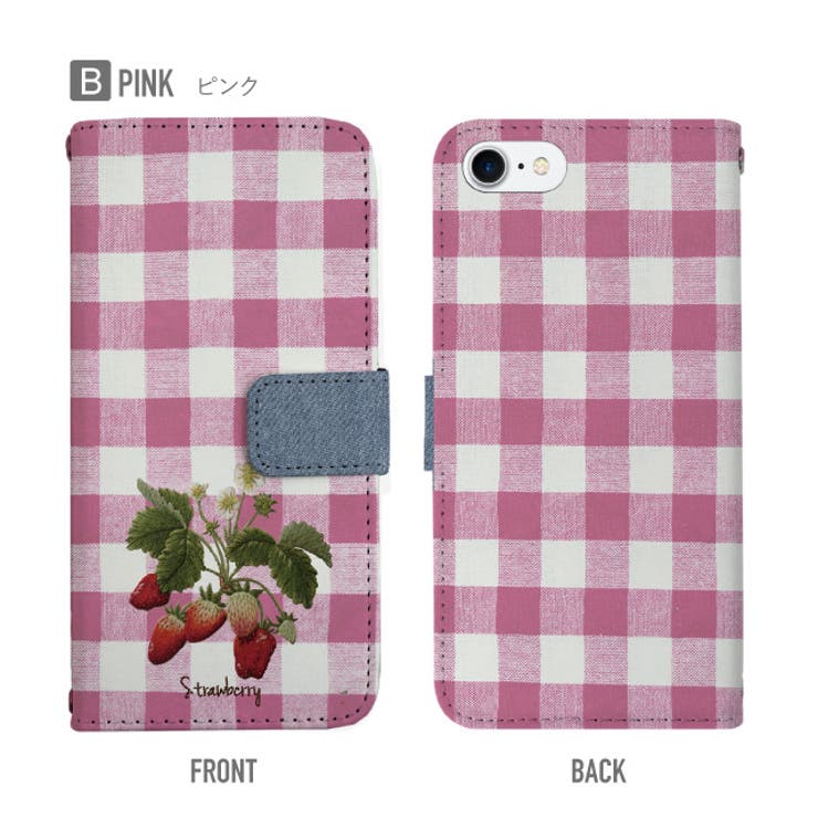 手帳型スマホケース