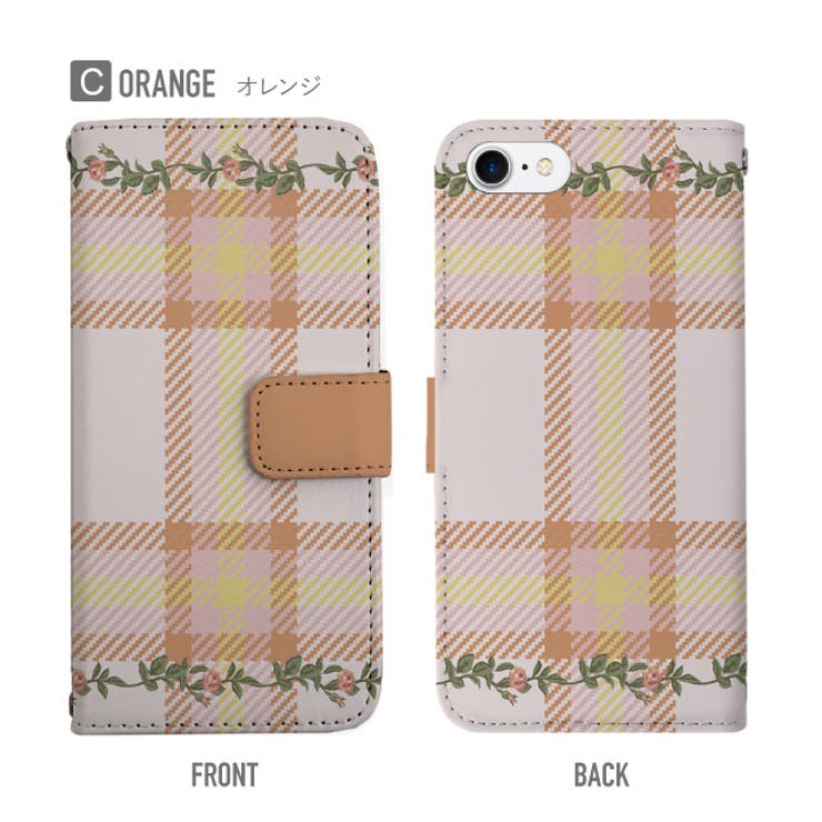 手帳型スマホケース