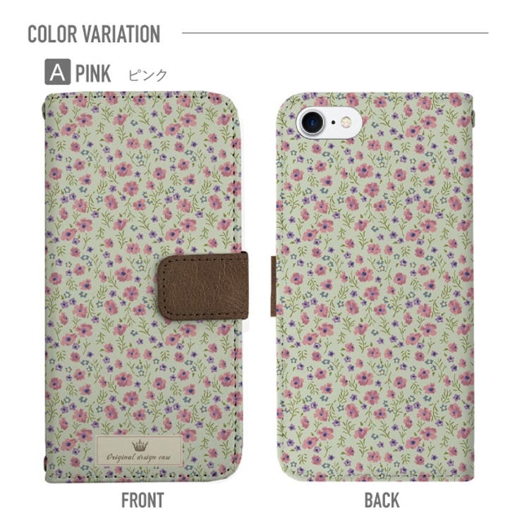 手帳型スマホケース
