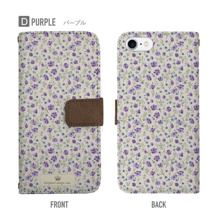 手帳型スマホケース