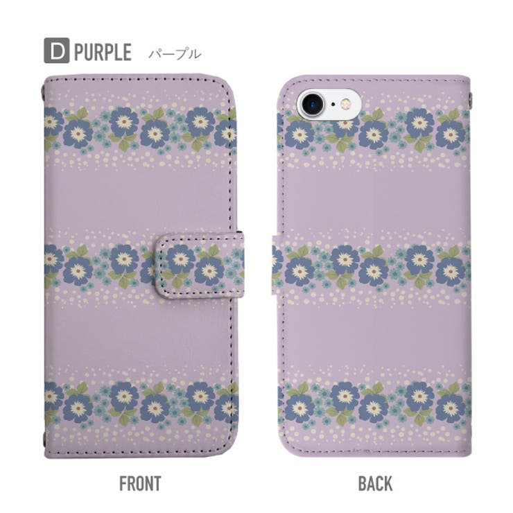 手帳型スマホケース