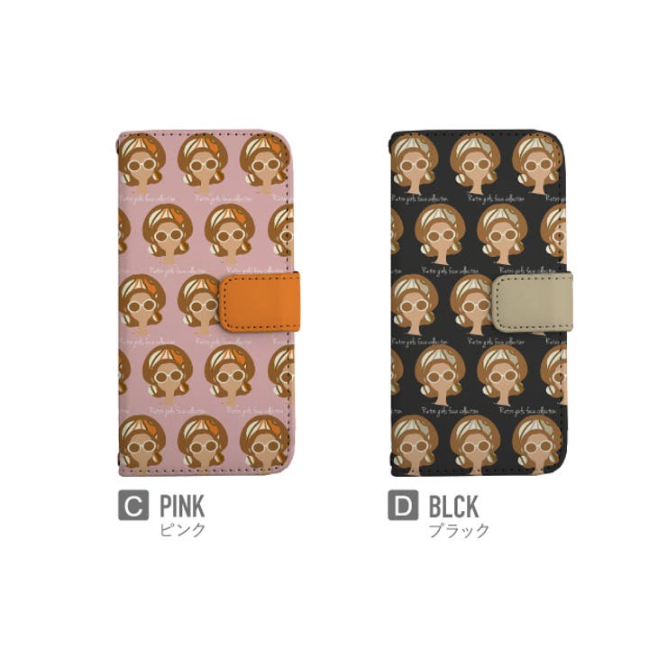 手帳型スマホケース