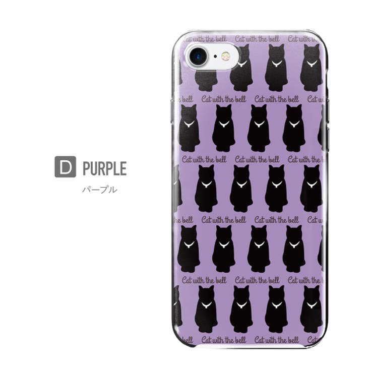 ハード型スマホケース