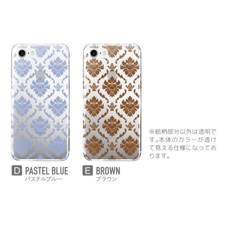 ハード型スマホケース