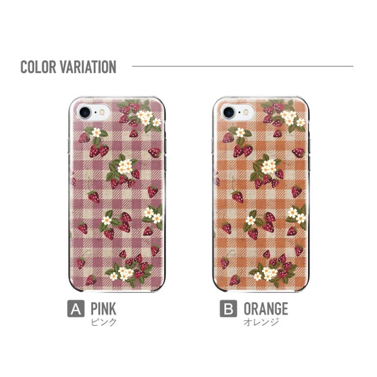 ハード型スマホケース