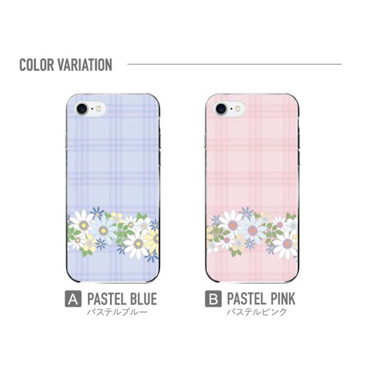 ハード型スマホケース